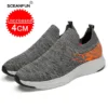 gray-4cm